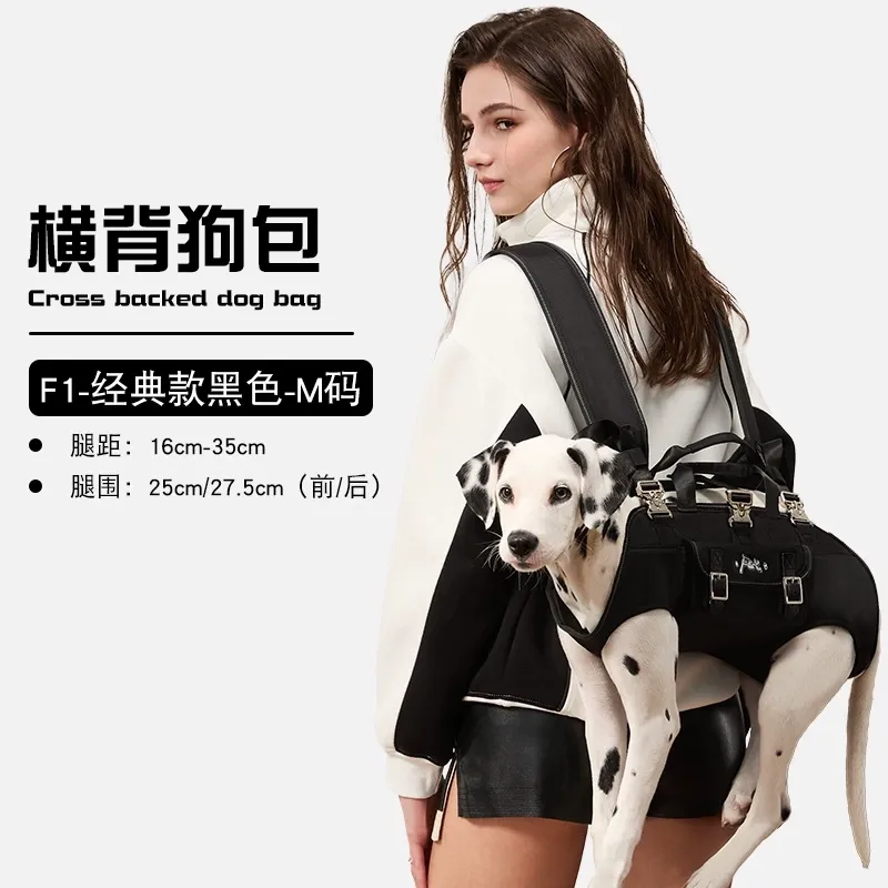 Lunamia | 麓納美 狗狗無壓橫背帶 雙體工學久背不累