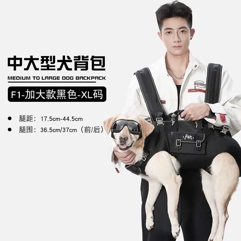 Lunamia | 麓納美 狗狗無壓橫背帶 雙體工學久背不累