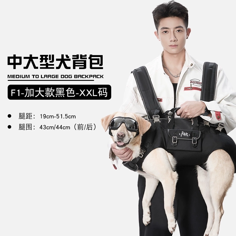 Lunamia | 麓納美 狗狗無壓橫背帶 雙體工學久背不累