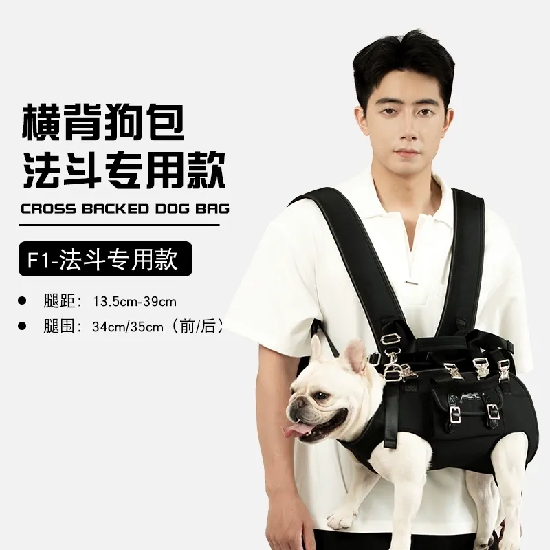 Lunamia | 麓納美 狗狗無壓橫背帶 雙體工學久背不累