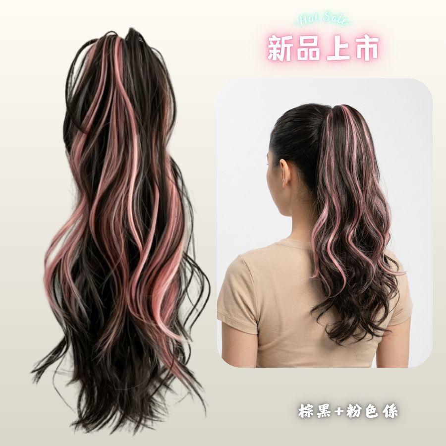 NOZOMI｜望美 假髮夾子