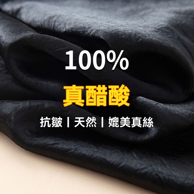 Lunamia | 麓納美 風間/醋酸緞面長褲 涼感鬆緊腰