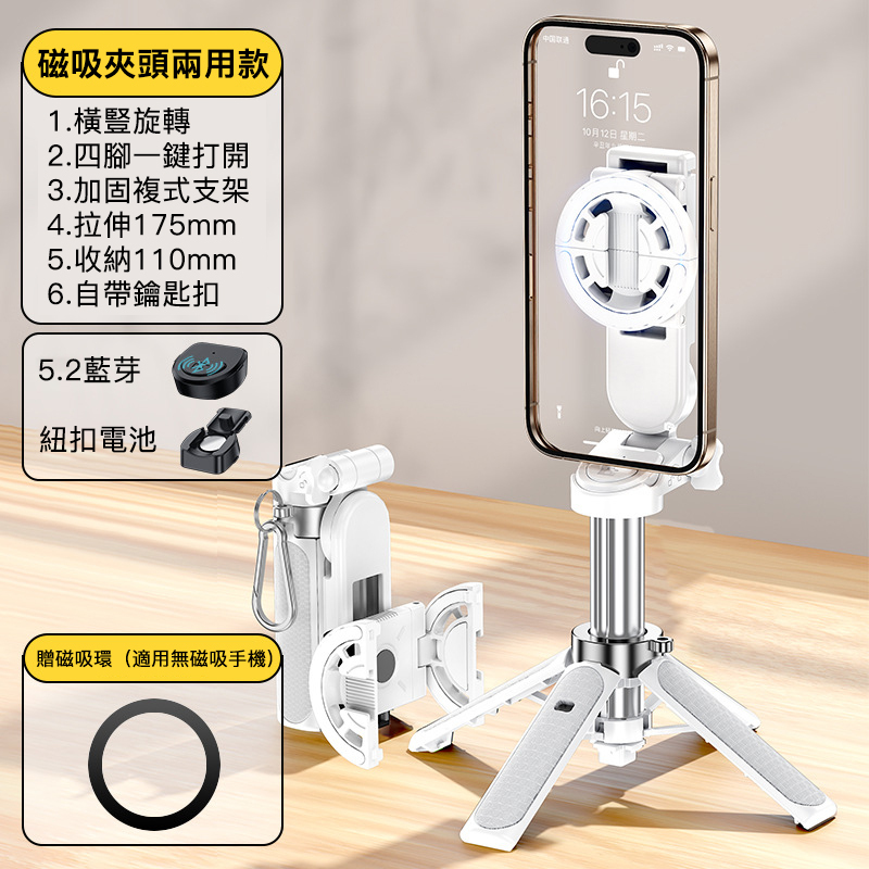 NOZOMI｜望美 掌心棒 magesafe磁吸自拍棒 5.2藍芽