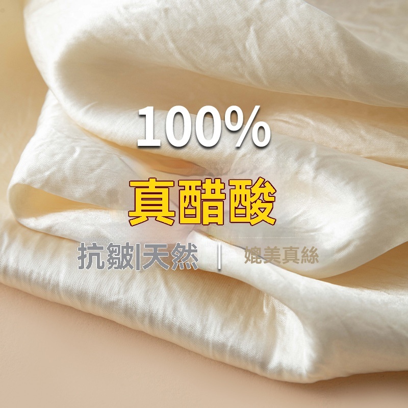 Lunamia | 麓納美 風間/醋酸緞面長褲 涼感鬆緊腰