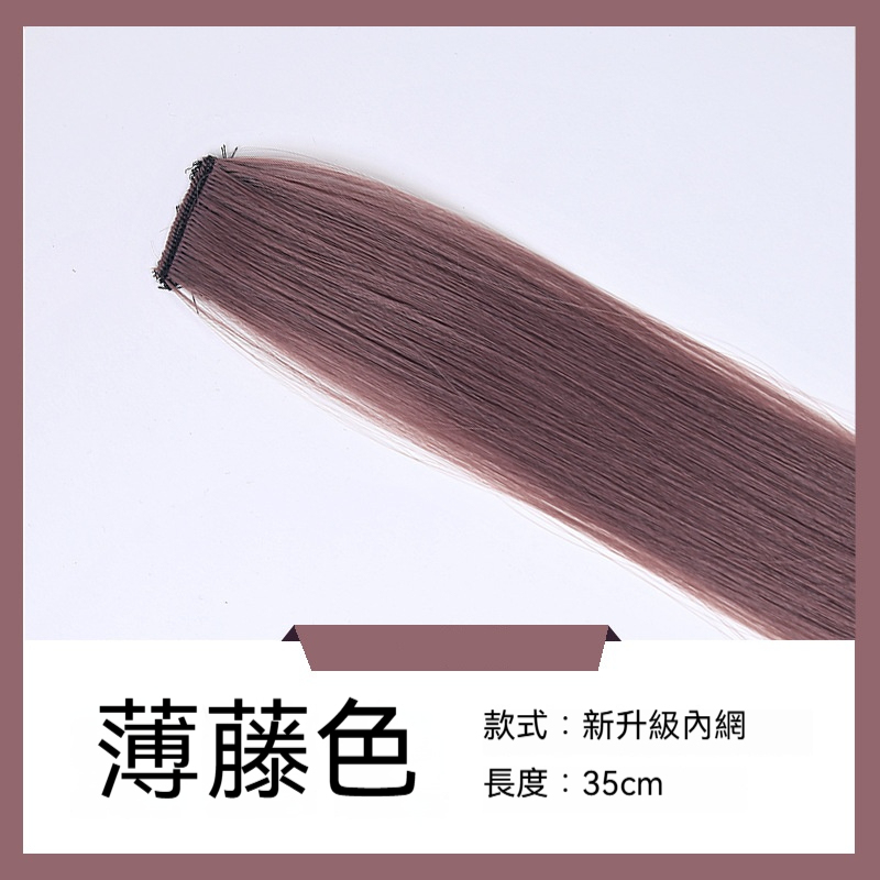 NOZOMI｜望美 彩色裝飾髮夾 長捲髮馬尾+挑染配色抓夾 一夾即完成