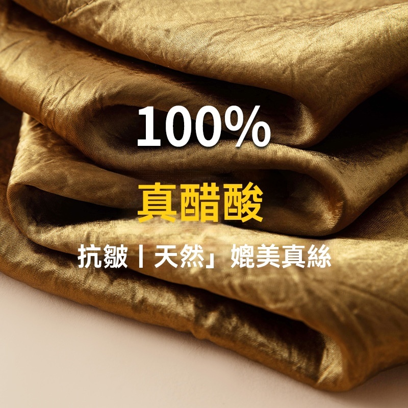 Lunamia | 麓納美 風間/醋酸緞面長褲 涼感鬆緊腰