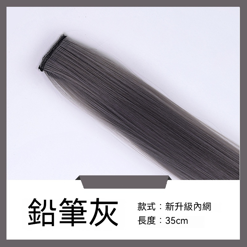 NOZOMI｜望美 彩色裝飾髮夾 長捲髮馬尾+挑染配色抓夾 一夾即完成