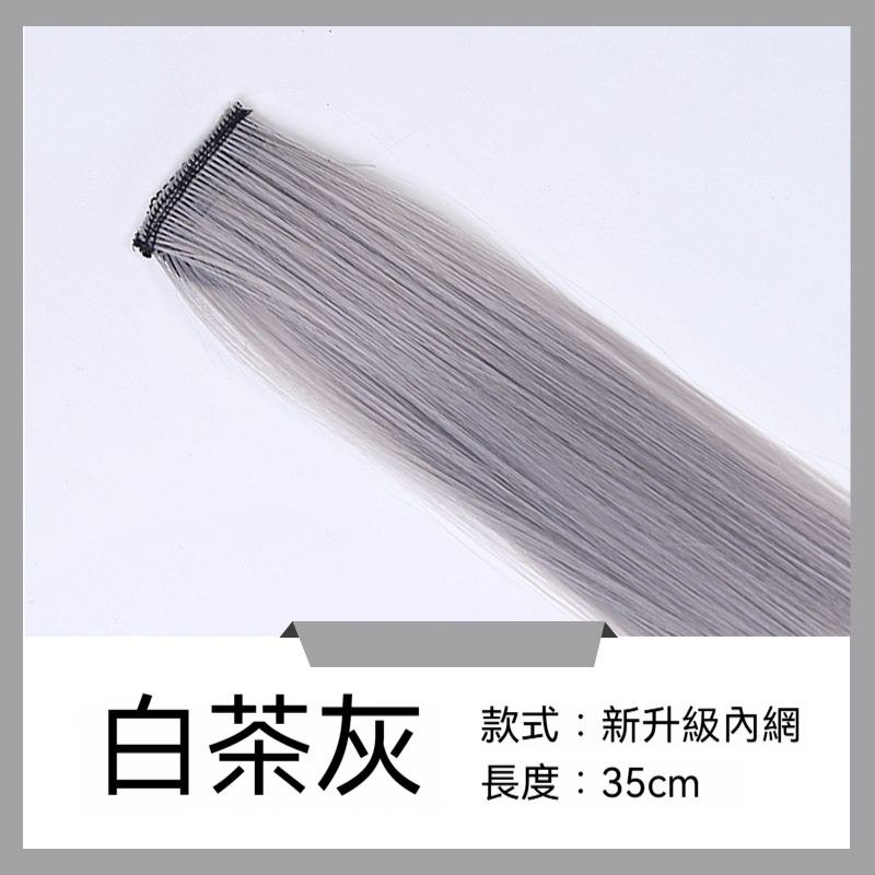 NOZOMI｜望美 彩色裝飾髮夾 長捲髮馬尾+挑染配色抓夾 一夾即完成