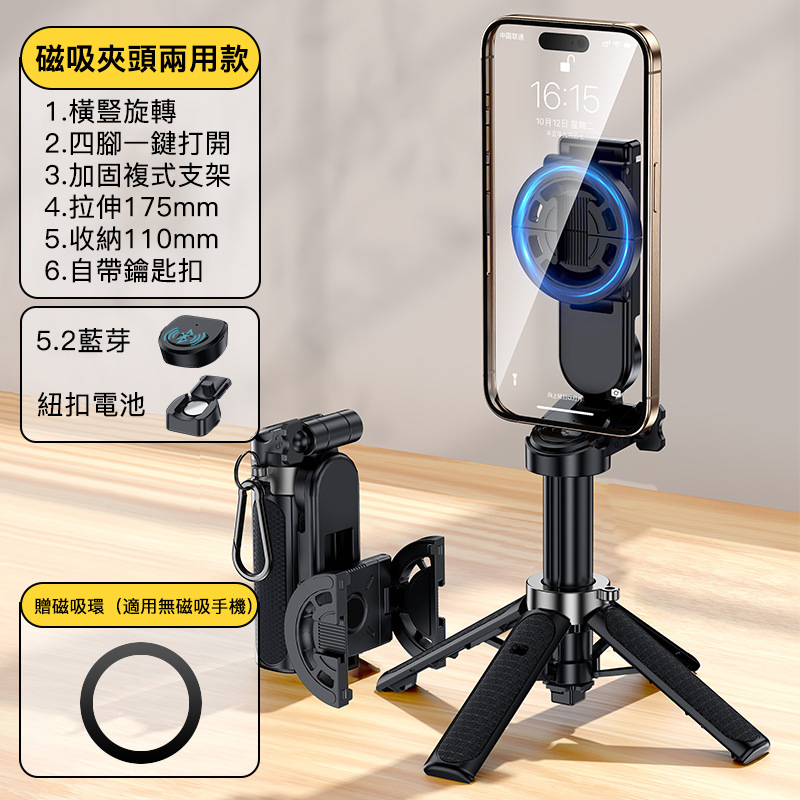 NOZOMI｜望美 掌心棒 magesafe磁吸自拍棒 5.2藍芽