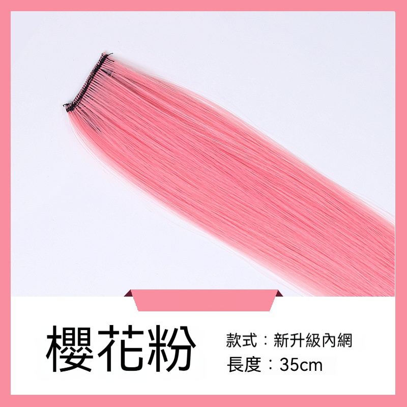 NOZOMI｜望美 彩色裝飾髮夾 長捲髮馬尾+挑染配色抓夾 一夾即完成