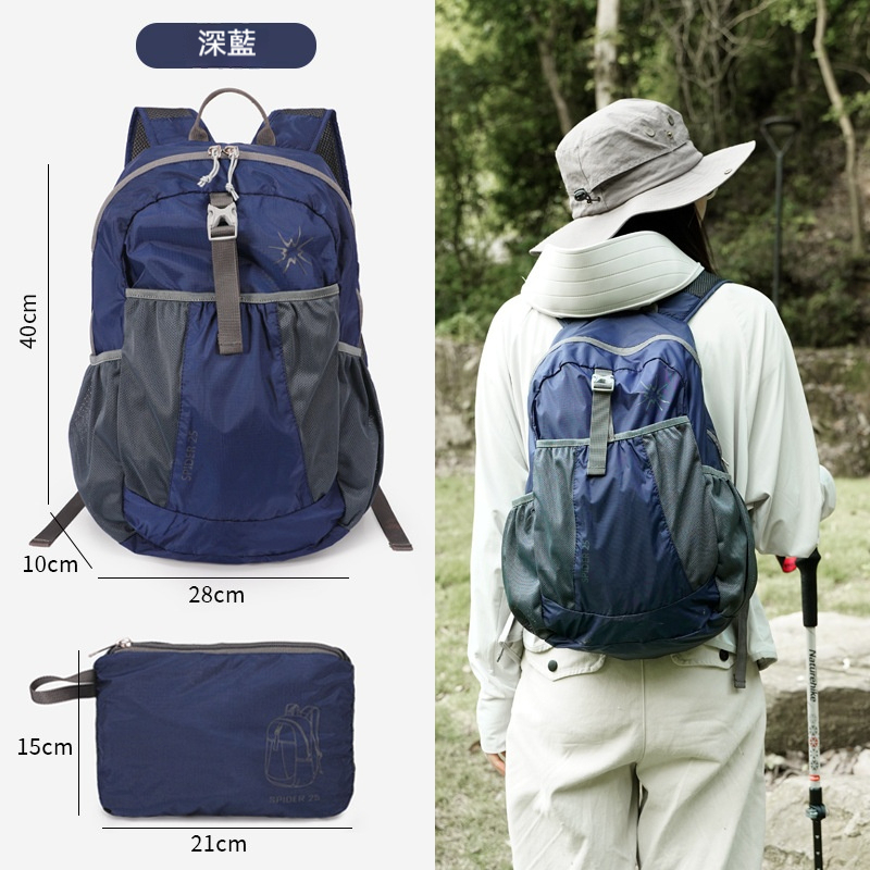 Lunamia | 麓納美 輕量可折疊係列 後背包