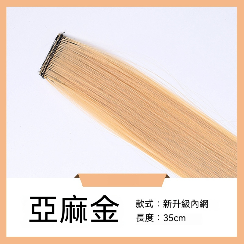 NOZOMI｜望美 彩色裝飾髮夾 長捲髮馬尾+挑染配色抓夾 一夾即完成