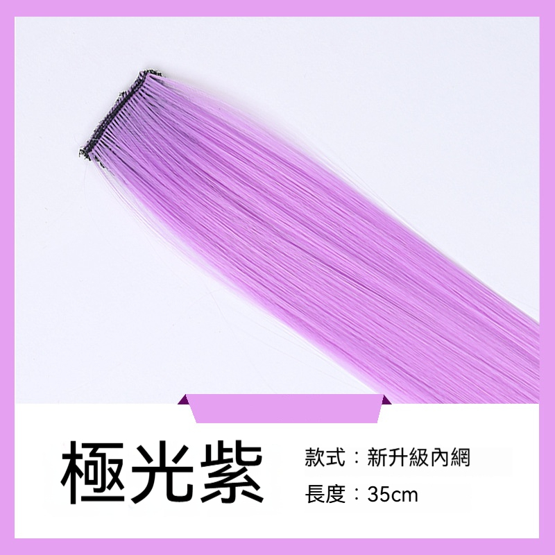 NOZOMI｜望美 彩色裝飾髮夾 長捲髮馬尾+挑染配色抓夾 一夾即完成