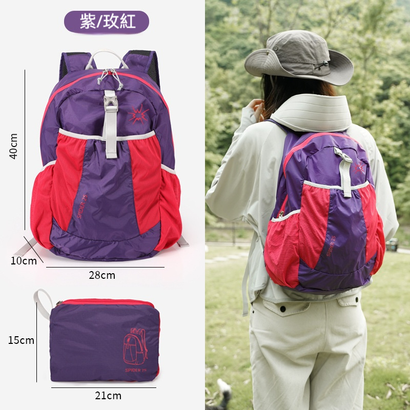 Lunamia | 麓納美 輕量可折疊係列 後背包