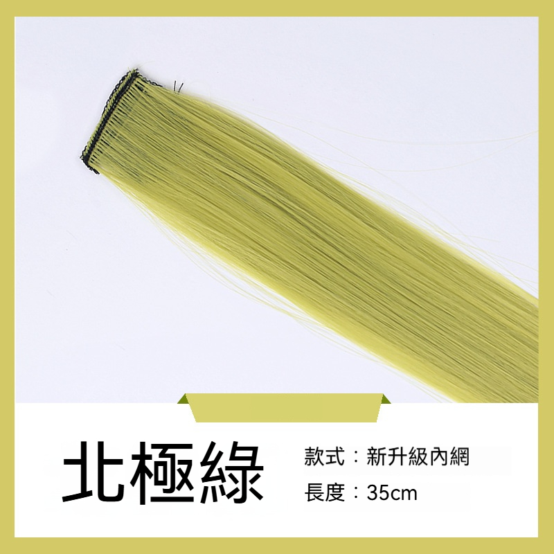 NOZOMI｜望美 彩色裝飾髮夾 長捲髮馬尾+挑染配色抓夾 一夾即完成