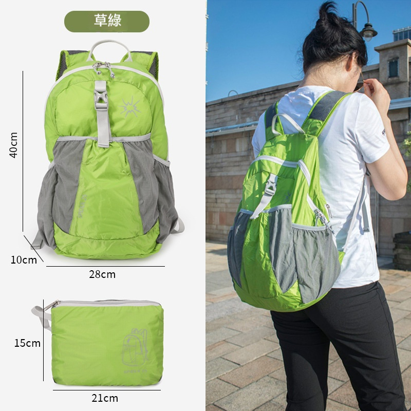 Lunamia | 麓納美 輕量可折疊係列 後背包