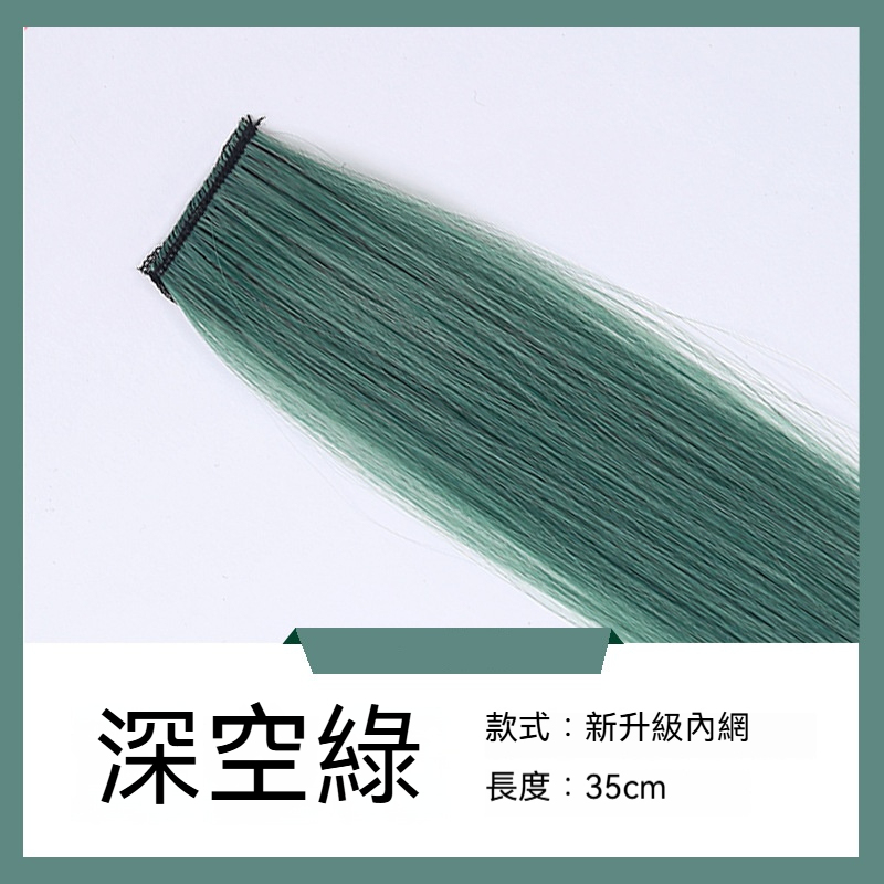 NOZOMI｜望美 彩色裝飾髮夾 長捲髮馬尾+挑染配色抓夾 一夾即完成