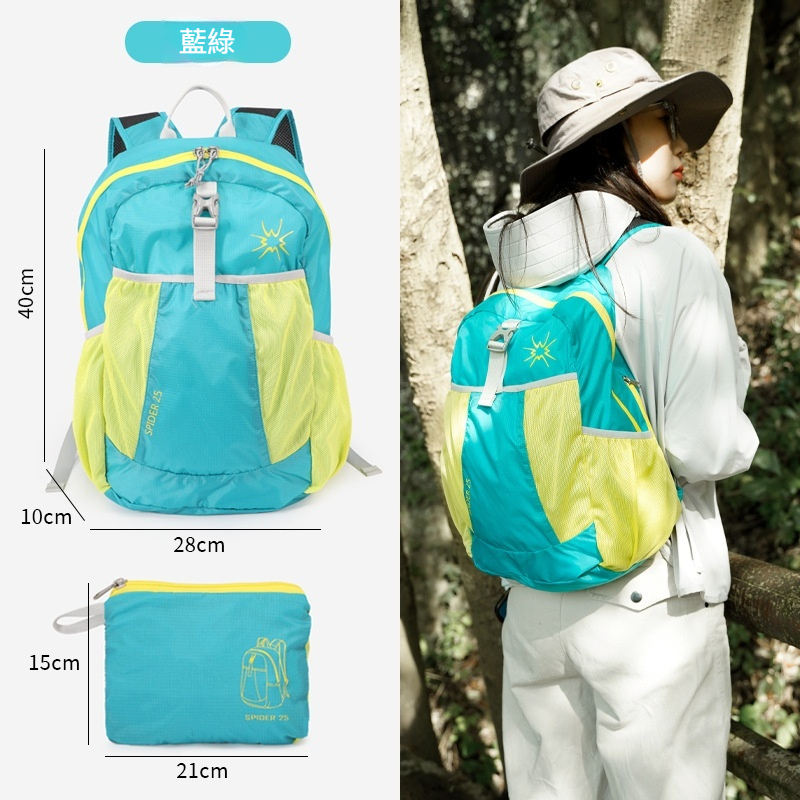 Lunamia | 麓納美 輕量可折疊係列 後背包