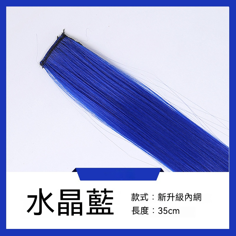 NOZOMI｜望美 彩色裝飾髮夾 長捲髮馬尾+挑染配色抓夾 一夾即完成