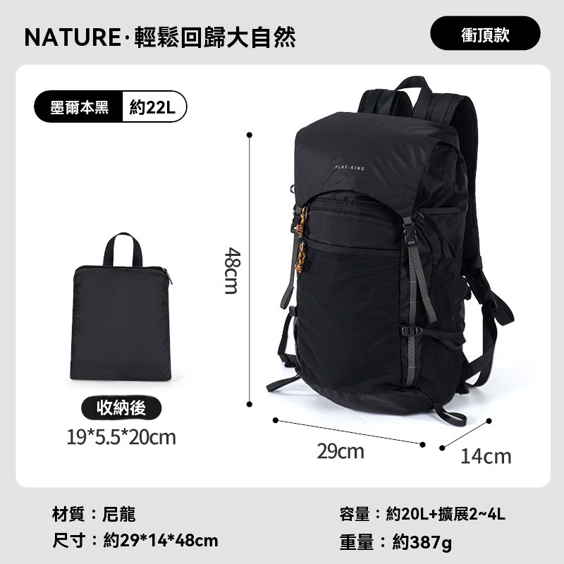 Lunamia | 麓納美 曠野輕量化系列背包 3階拓展系統