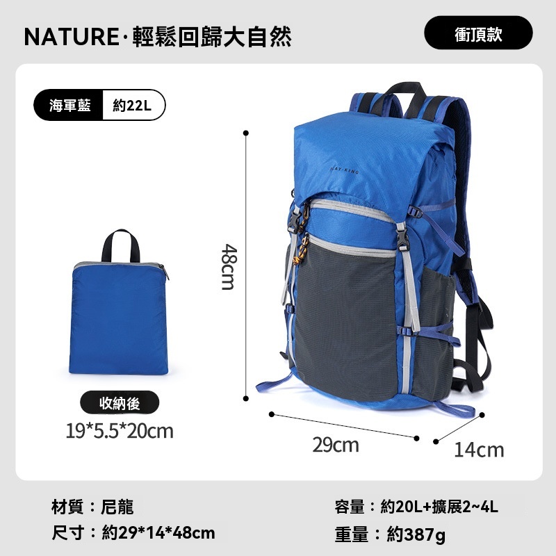 Lunamia | 麓納美 曠野輕量化系列背包 3階拓展系統