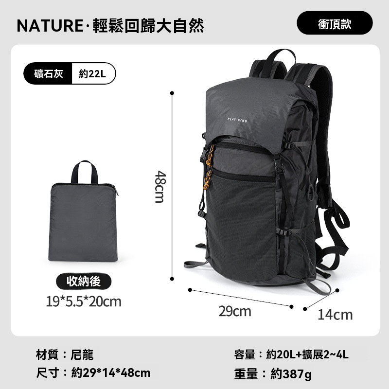 Lunamia | 麓納美 曠野輕量化系列背包 3階拓展系統