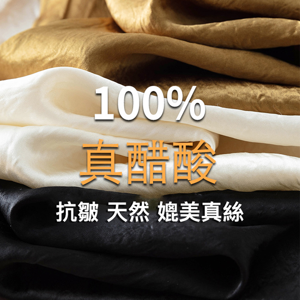 Lunamia | 麓納美 風間/醋酸緞面長褲 涼感鬆緊腰