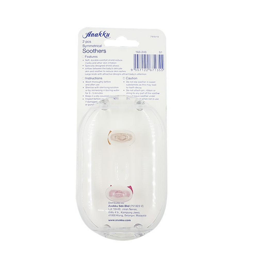 Anakku Symmetrical Soother (0 - 6 Months) - Assorted Design (2 Pieces) - 163-243