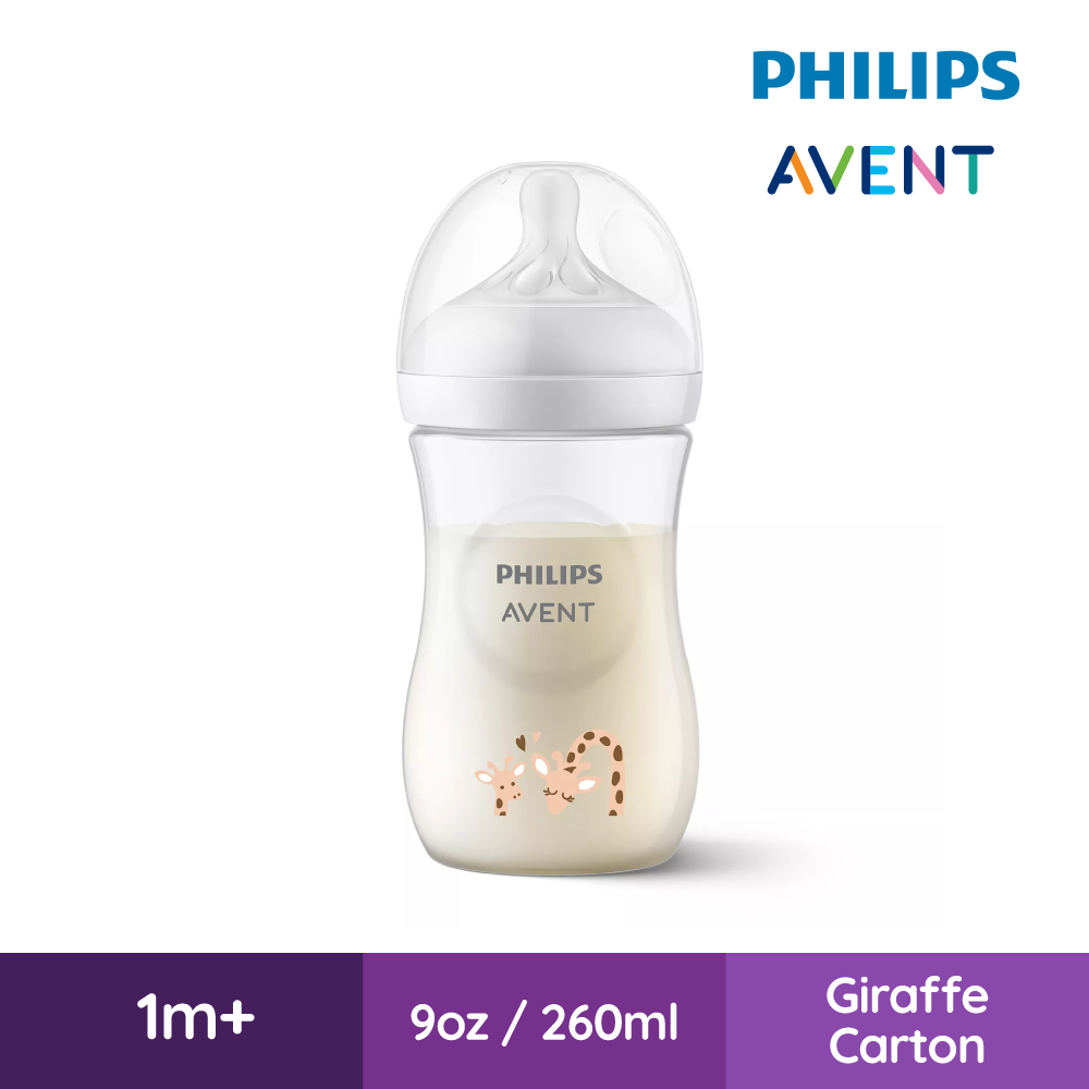 Philips Avent Natural Response Decorated Bottle 260ML - Giraffe Design