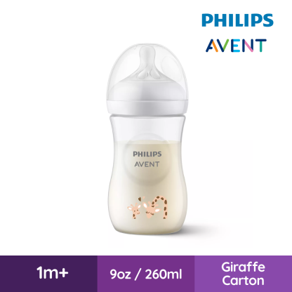 Philips Avent Natural Response Decorated Bottle 260ML - Giraffe Design