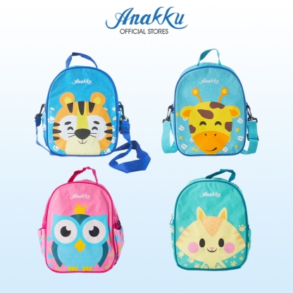 ANAKKU MAMA BAG (CAT)