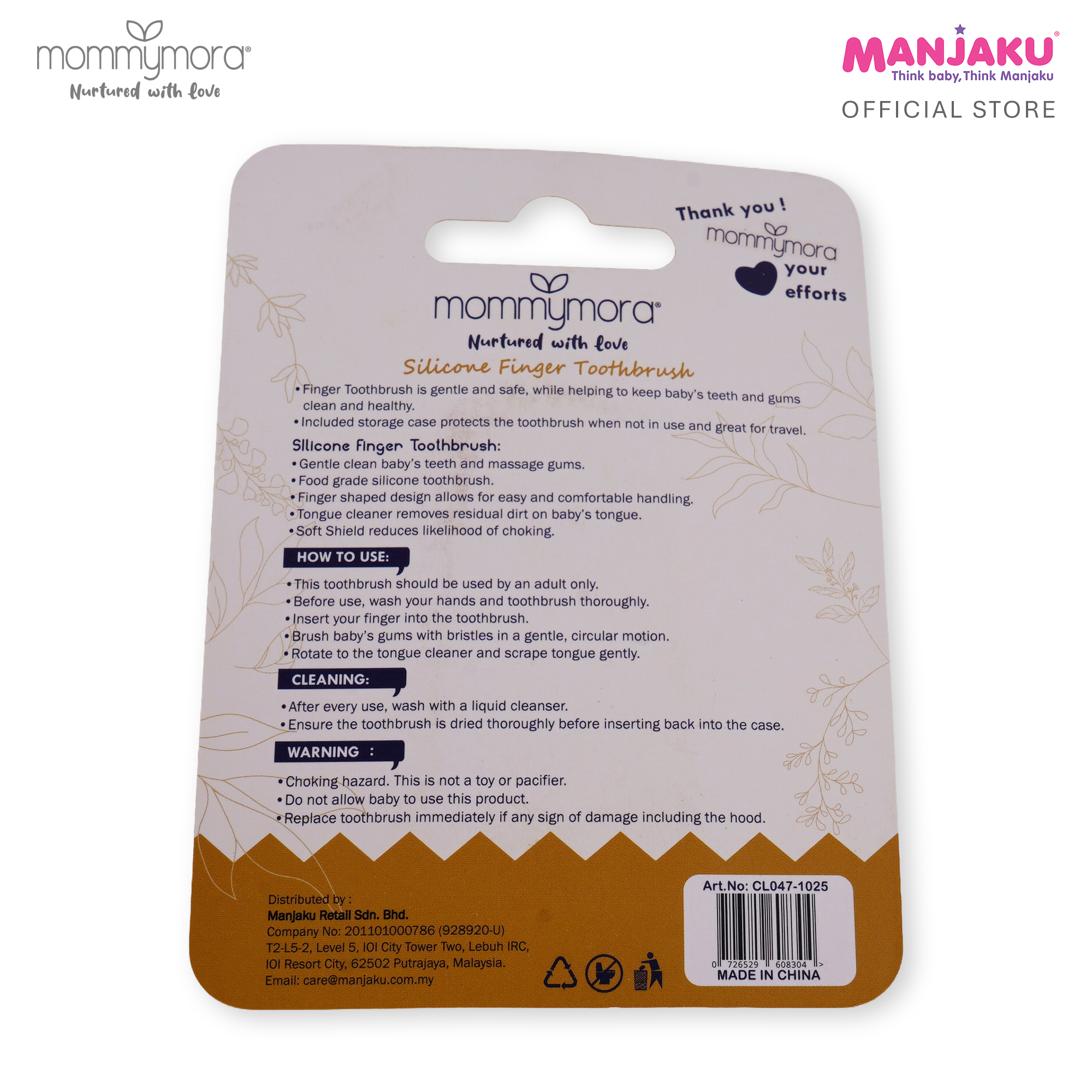 MOMMYMORA SILICONE FINGER TOOTHBRUSH