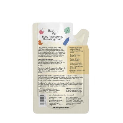 Bzu Bzu Baby Accessories Foaming Cleanser Refill Lemon Flavour (400ml)