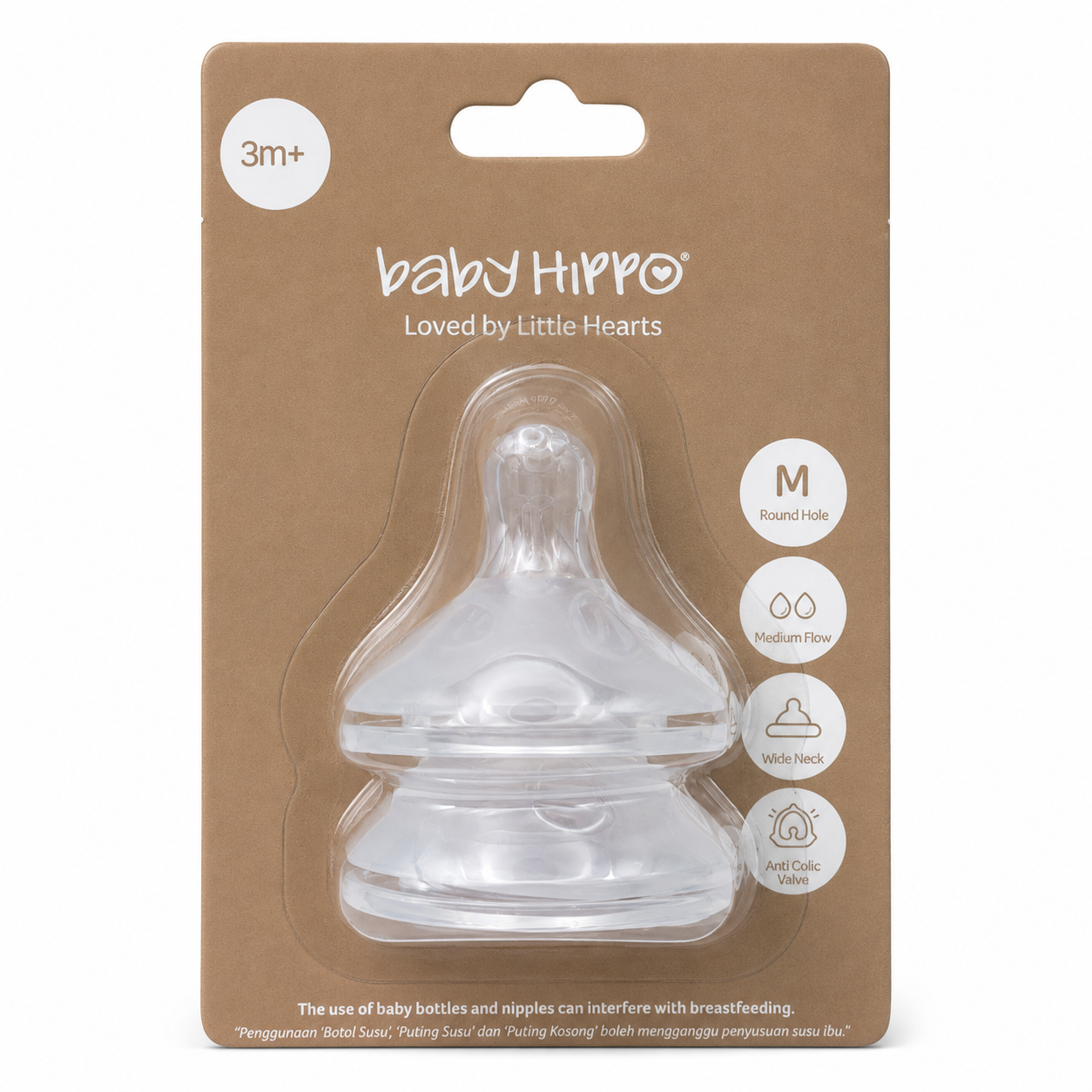 BABY HIPPO SOFT TEAT SIZE 2PCS
