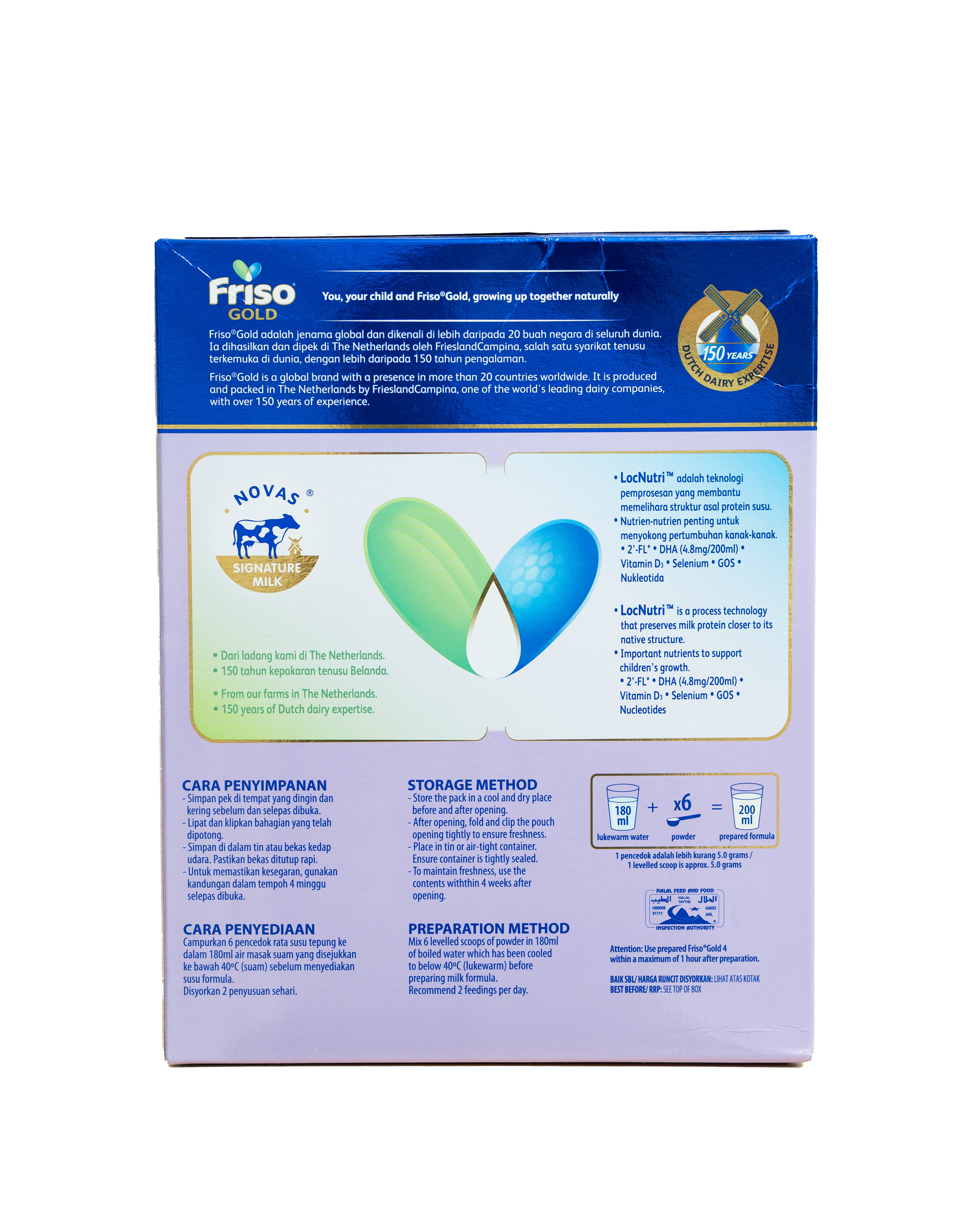 FRISO GOLD S4 600G (NEW)