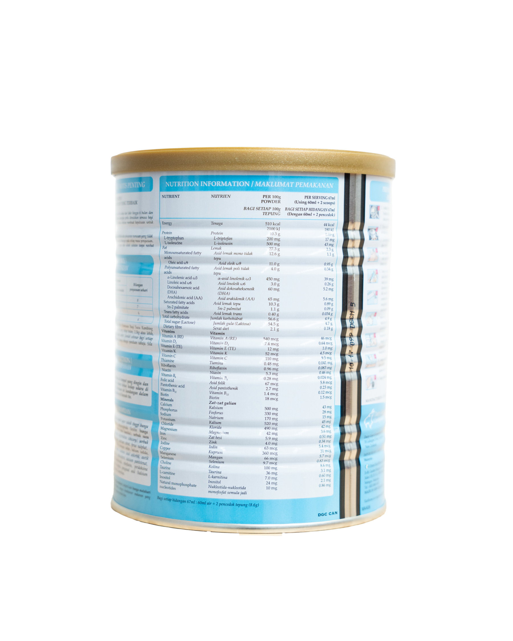 KARIHOME INFANT FORMULA 400G - NEW