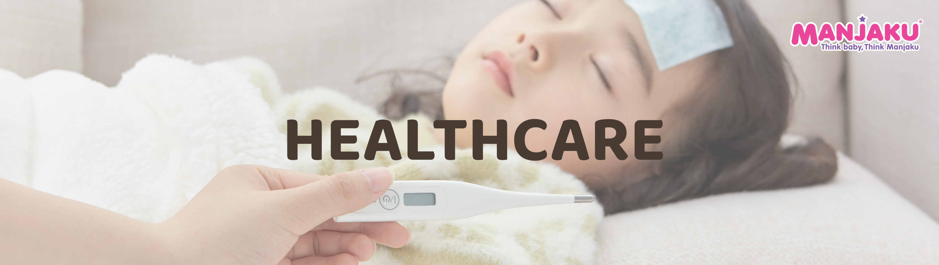 Healthcare