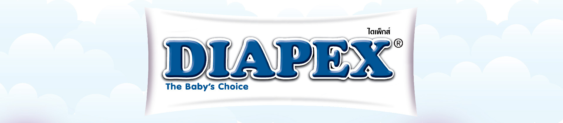 Diapex