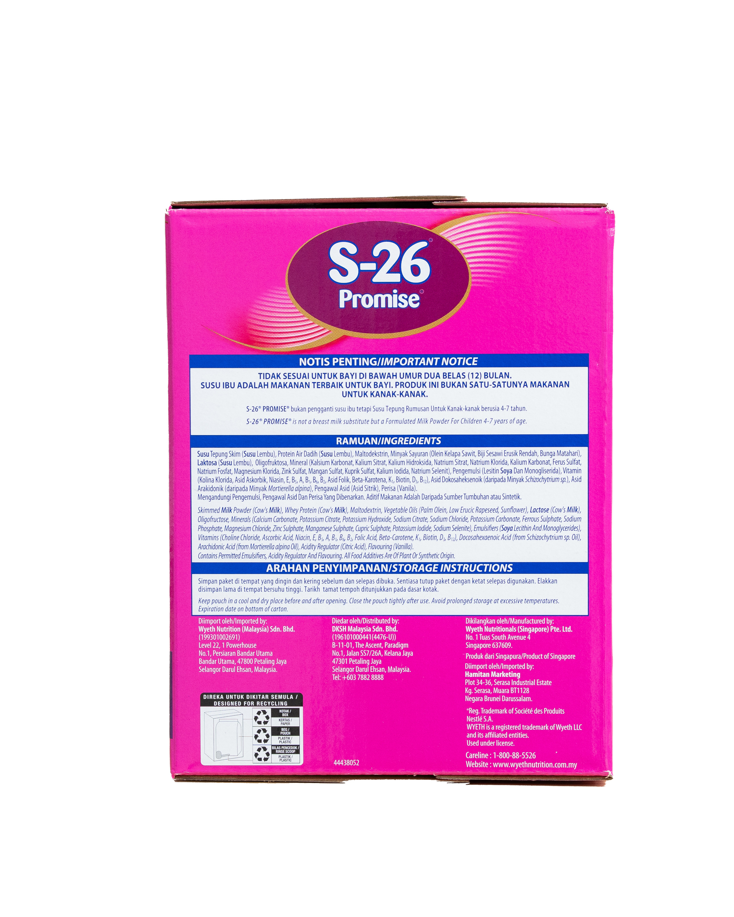 S26 PROMISE 1.65KG (N2) PIB