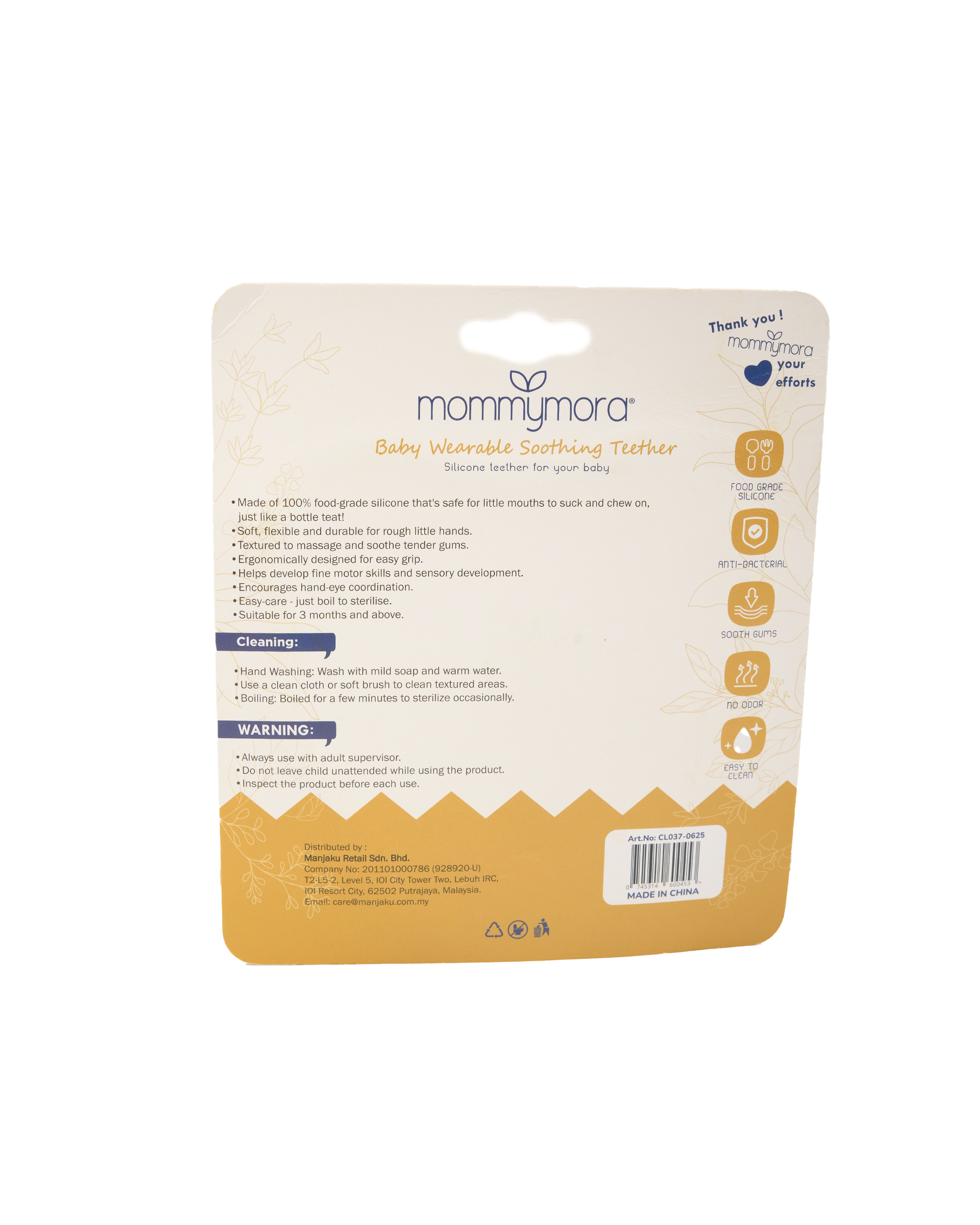 MOMMYMORA BABY SILICONE TEETHER