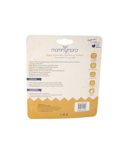 MOMMYMORA BABY SILICONE TEETHER