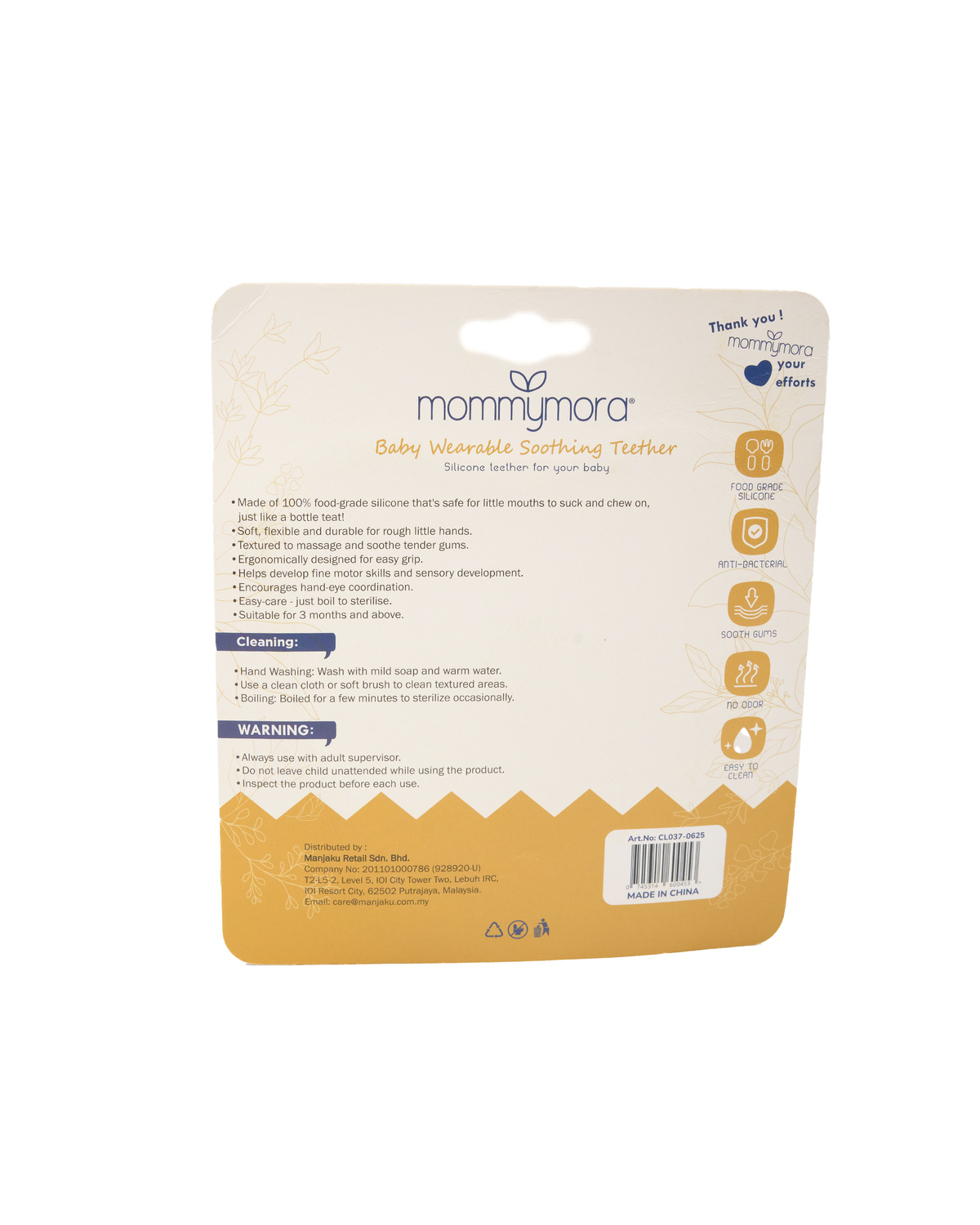 MOMMYMORA BABY SILICONE TEETHER