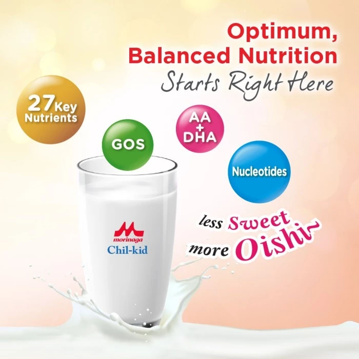 MORINAGA BF-1 INFANT FORMULA S1 700G