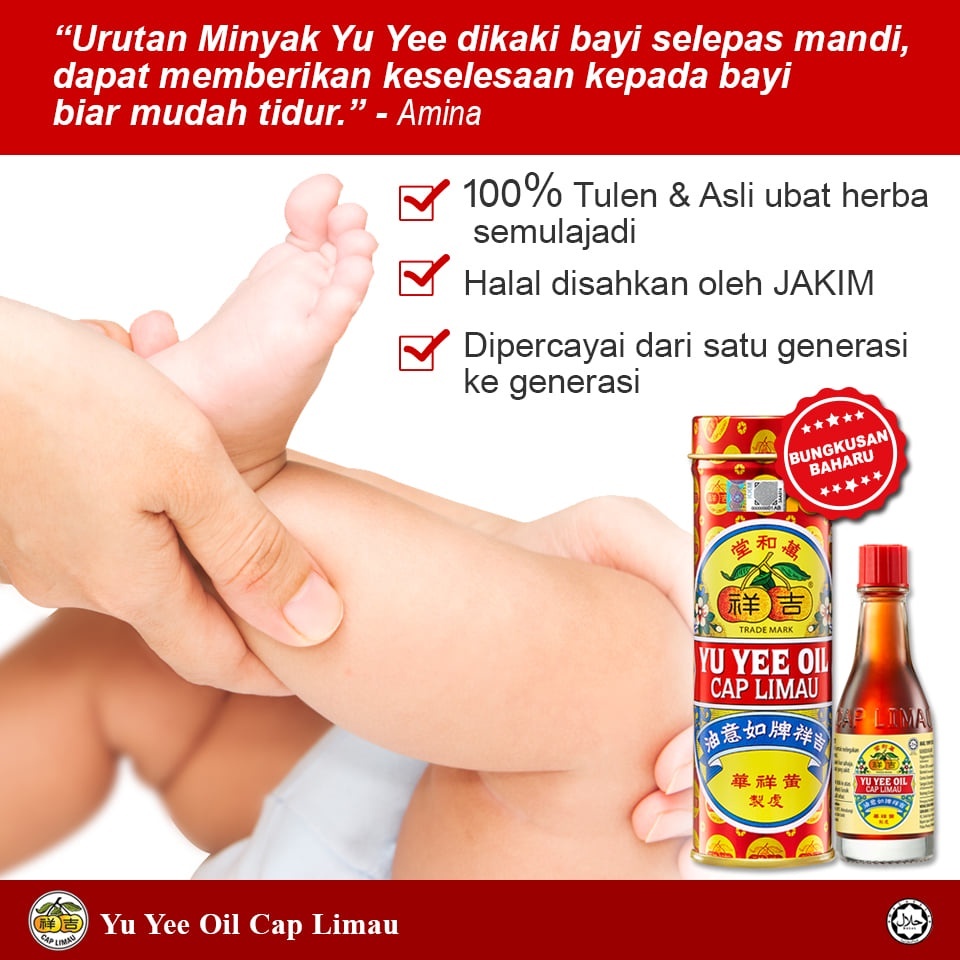 YU YEE OIL 22ML