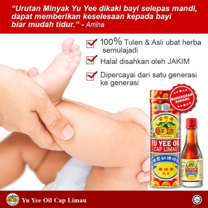 YU YEE OIL 22ML