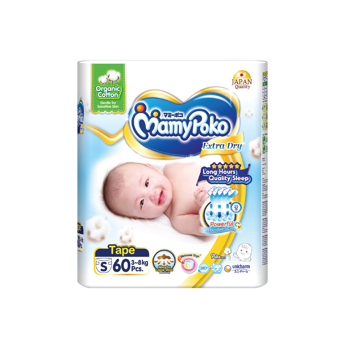 Mamypoko Extra Dry Tape Super Jumbo - NB/S
