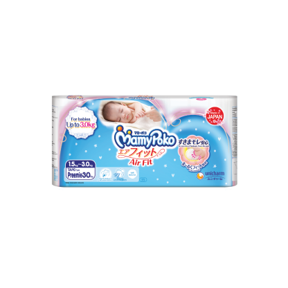 Mamypoko Preemie - 30s