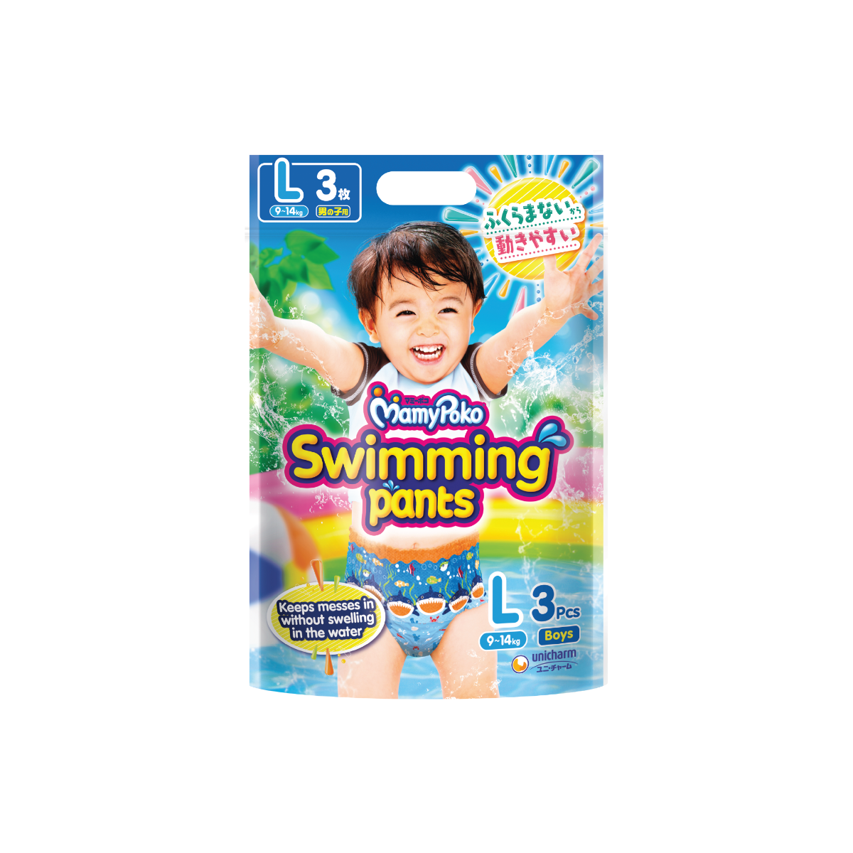 Mamypoko Swimming Pants (Boy) - M/L/XL