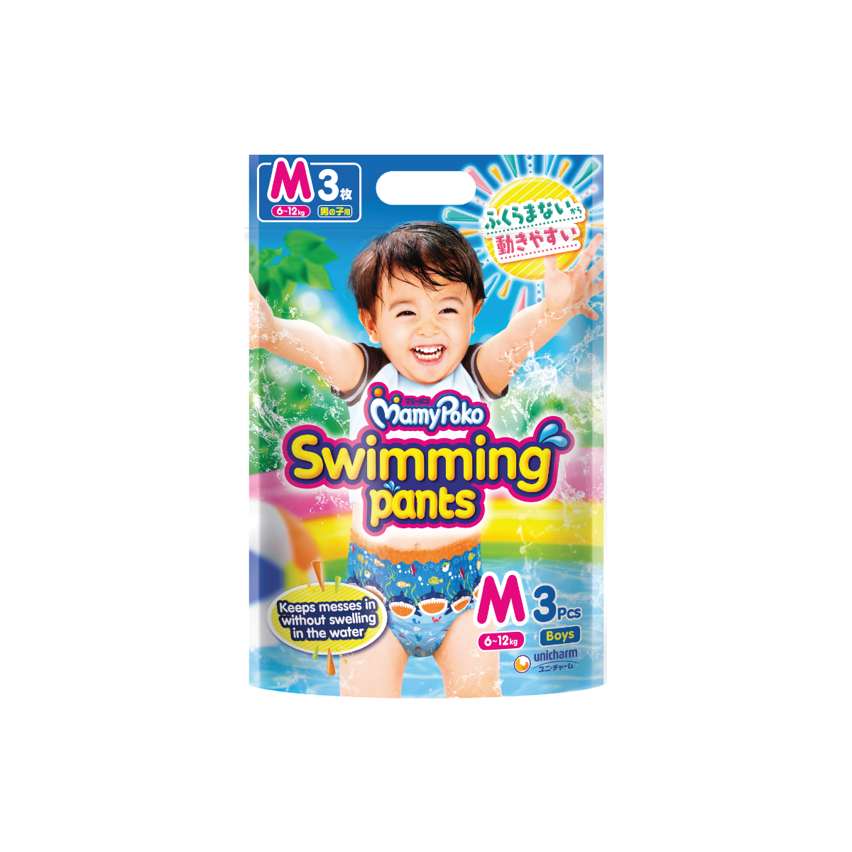 Mamypoko Swimming Pants (Boy) - M/L/XL
