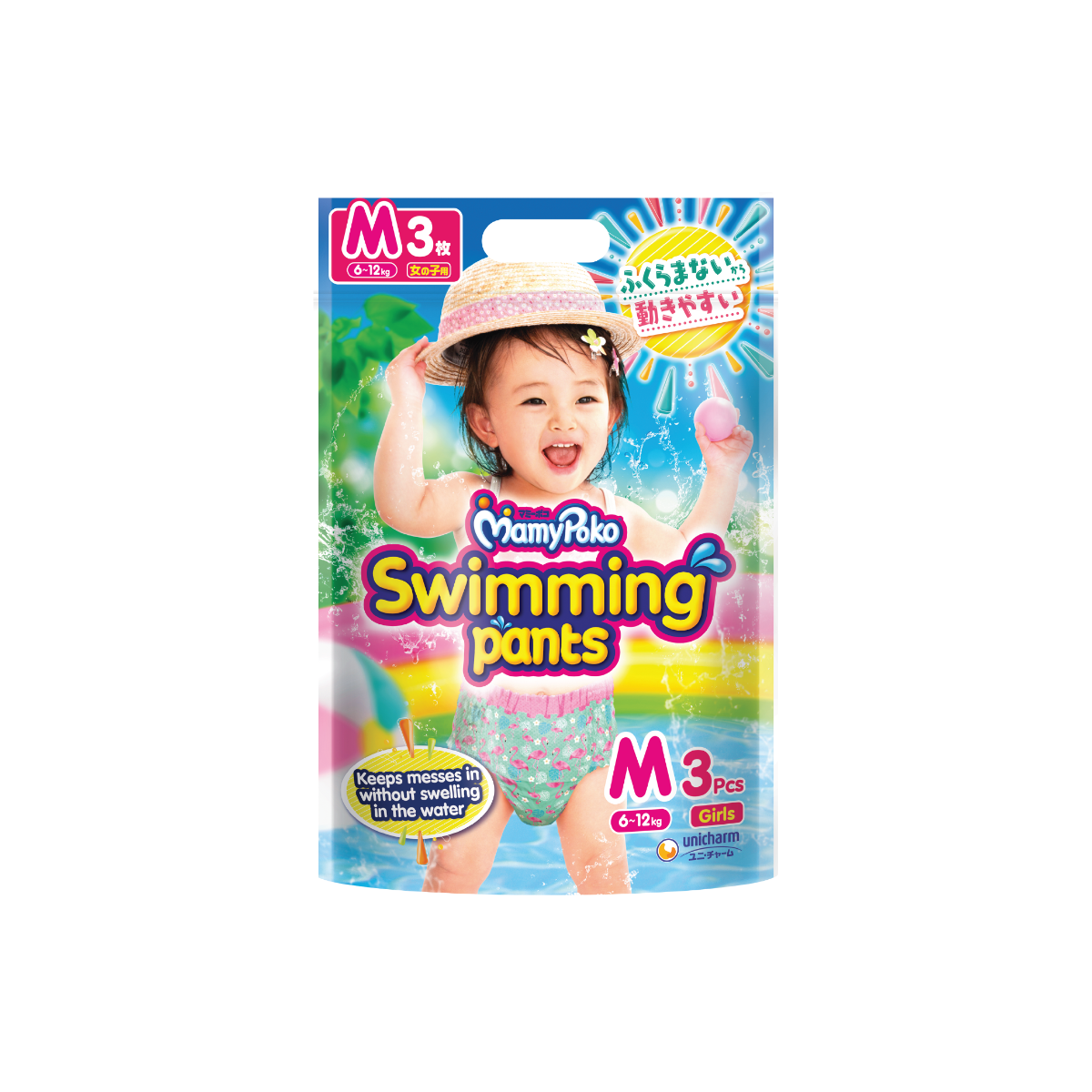 Mamypoko Swimming Pants (Girl) - M/L/XL